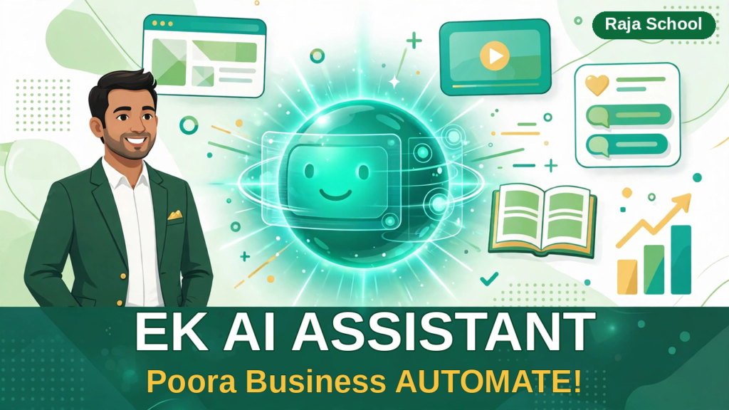 Sirf Ek AI Assistant — Aur Poora Business Automate! | Muse AI | Raja School